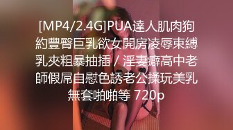 [MP4/3.6G]6-16酒店偷拍学生情侣极品校花女友生理期也不想放过扒开就开操