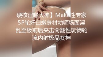 兼职模特美女，被开发到变超淫荡