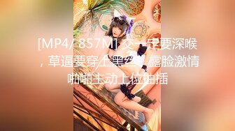 【新片速遞】 蜜桃影像传媒 PMC360 痴女小妹渴望哥哥大屌 艾玛【水印】[387MB/MP4/26:35]