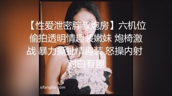 [MP4/ 904M]&nbsp;&nbsp;AI画质增强极品白嫩美乳女神Daisybaby成人版剧情V怪客 大量精液无套中出 中文对白