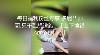 今晚约了个花裙妹子，穿上黑丝撕裆口交舔弄，骑乘后入猛操呻吟大声非常诱人1