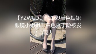 清纯眼镜19美少女，姐妹花一起，一脸呆萌卡哇伊，JK装短裙，没穿内裤看嫩穴，翘起美臀