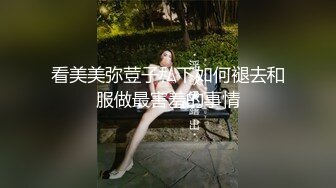 【国产版】[FSOG-056] cola酱.口交指南之拯救阳痿患者.扣扣传媒x91Fans