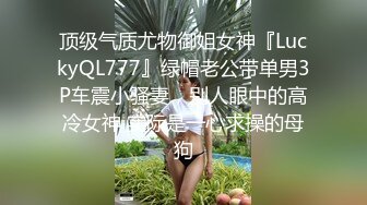 寻花偷拍系列-男主3500约操身材苗窕的洋装美女…