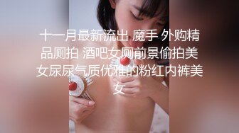 很有气质的黑丝少妇露脸发骚，眼神迷离很是勾人，听狼友指挥揉奶玩逼，坐插道具搞得骚逼淫水泛滥，特写展示