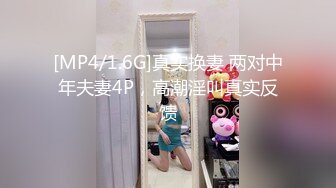 少妇穿情趣内衣