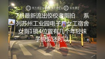 帅哥被捆绑 舔脚舔脚 无屌