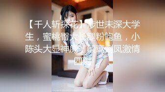 最新8月OF订购，极品乱伦姨侄恋xiaoyima风韵知性女人味，喜欢我的小姨，雪白美臀野战内射，当孩子面肏 (1)