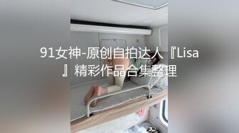 漂亮美眉 很害羞 老是双腿夹紧 无毛鲍鱼 操的骚叫不停 很喜欢这样的反差妹