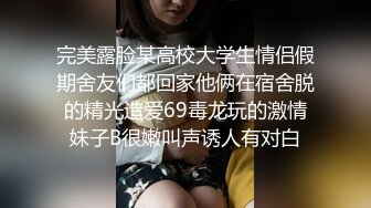 云南护士妹妹，平时给别人打针，现在轮到炮友给打针，叫声销魂死啦！