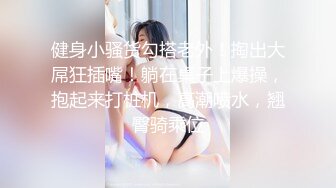 【新片速遞 】 后入黑丝少妇 是不是溅货 是的 是爸爸的小母狗 打的好舒服呀 骚话不停 这大屁屁边操边打真TM爽 [217MB/MP4/03:44]