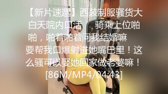 [MP4]STP29528 ?调教淫奴? 大神小二先生MRTU调教性奴专场 凌辱羞耻钻毒龙 爆爽狂肏小穴内射精壶特写 欲求不满手淫喷汁 VIP0600