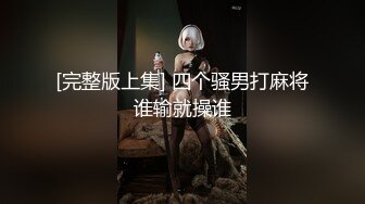 【新片速遞】&nbsp;&nbsp;气质小骚货！勾搭按摩师傅！按摩的时候呻吟娇喘，搞的师傅受不了，要求按胸部，蹲在地上自慰，美女太骚了[437MB/MP4/00:57:28]