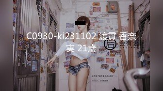 520约人妻大战