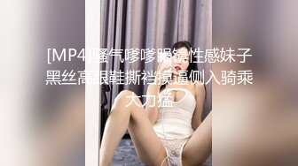 猥亵女同事～奇葩男公司内当着四位女同事手淫 浓浓精液直接射向女同事秀发 太刺激了！