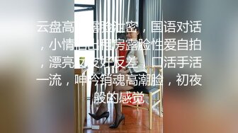 愛豆傳媒 ID5400 遲來的導演潛規則 慧敏