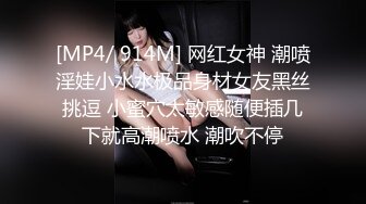 DOKS-539 美少女优等生 放学後变态黑裤袜俱乐部 日泉舞香