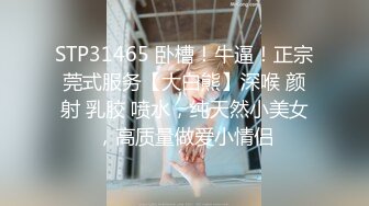 【新片速遞】超级可爱白皙大眼萌妹子，和单男露脸口交，无套啪啪休息一会再战[651/MP4/56:50]