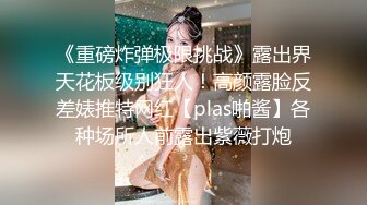 91大屌哥约炮黑丝美女老师 没想到女老师嫌鸡巴太小操的不够爽 对白灰常有趣