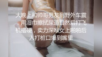 白色透明情趣衣，瘦脸兔牙妹妹，第一视角精湛绝佳口技