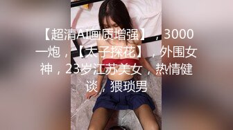 【良家故事】偷拍.网交新认识中年妇女，女的有打开心防慢慢能接受男主，第一次出轨4