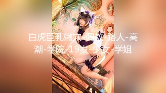 【AI换脸视频】佟丽娅 风俗娘来袭