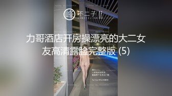 【新速片遞】&nbsp;&nbsp;哈尔滨00后夫妻锦鲤 · 度云泄密 ❤️· 大奶人妻，身材巨棒，喜欢刺激多人，年纪轻轻就玩得如此性开放 75P 53V！[96M/MP4/13:48]