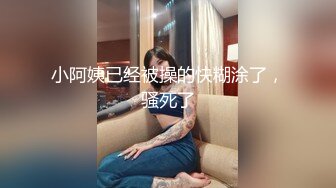 《淫荡夫妻㊙️重磅泄_密》万人求购Onlyfans网红淫妻调_教【琉美】不雅私拍完结~足交口交肛交榨精深喉捆_绑极限调_教