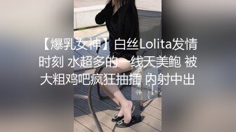 Onlyfans推特网红 极品身材颜值眼镜娘 xreindeers 欲求不满漂亮大奶人妻吃鸡啪啪3