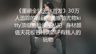 精致的女孩：是咸咸的味道   男：这是主任的精液，多吃点，吃鸡好溜！