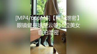 [MP4/400MB]最新極品白虎名器新人美少女 米胡桃 淫蕩女仆隨時供給主人中出 吊帶黑絲嫩穴泛漿 溢出濃精