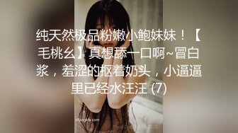 高端泄密流出❤️北京某QQ淫乱夫妻交换群组织会员联谊宾馆开房换妻啪啪场面淫乱