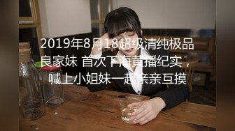 女神级漂亮可爱短发萌妹掰开修剪干净的美穴羞涩自慰呻吟