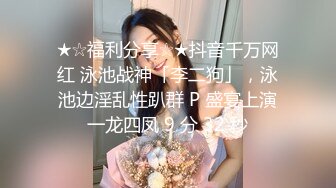 【新片速遞】巨乳轻熟女，风骚大屁股露脸啪啪大秀，无毛白虎逼让大哥压在身下，揉着骚奶子暴力抽插直插子宫深处激情上位[359MB/MP4/31:16]