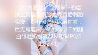 美少妇太骚啦车上勾引男友操逼吞精-黑人-眼镜