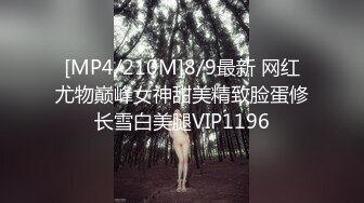 STP27449 【超极品流出】抖音网红反差母狗『奶咪』首部剧情新作《房东的玩物》以身抵债 被房东无情玩弄 无套内射