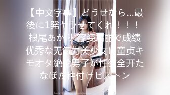 [MP4/ 5.13G]&nbsp;&nbsp;情趣圆窗房间干站街女，真怕被抓，绝美畅快呻吟爽歪歪