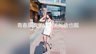 风骚漂亮女老师让我成了真正的男人