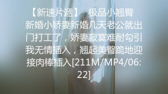 网红薄肌体育生 人帅屌大 次次内射巨乳女炮友 爽翻了 巨乳肥臀好耐操