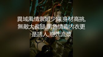 炸裂流出，推特大波乳钉露出癖绿帽人妻【奸妇】订阅福利，户外露出约单身猛男3P无套内射