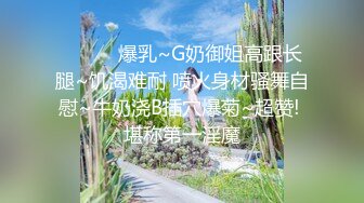 胸大小姐姐被压着后入