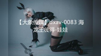 [原創錄制](no_sex)20240212_广州妹妹