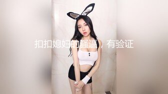 【Stripchat】日本可爱清纯萌妹女主播「amane」跳蛋入穴手指揉豆鸡巴插穴引发无敌潮喷地狱