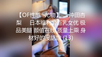 ❤️❤️女模不健康泄密，肤白貌美可爱女团练习生大尺度私拍，真空裸身做饭，裸体健身，自慰，道具测试，各种不雅拍摄4K画质