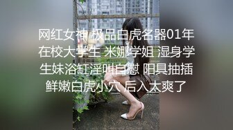 ✅美少女肛门玩弄✅香甜白嫩小姐姐怎么这么烧呀？娇嫩肛门插入超长水晶棒 从直肠都要顶到胃了，好奇小菊花怎么吞下