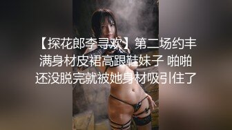 桃良阿宅 遥望