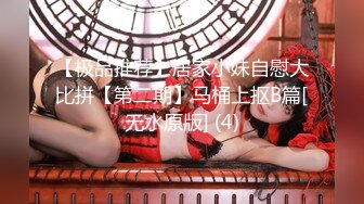 ⭐性感小骚货⭐淫乳女神〖下面有根棒棒糖〗甜美JK女大学生骑在她的导师的鸡巴上 漂亮学生妹私下极度反差性瘾小母狗