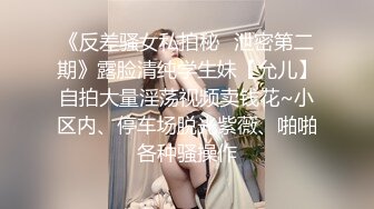 肥臀美鲍巨乳 淘宝内衣模特 NINA 最新抖奶自慰2024年最新合集（四） (2)