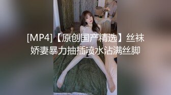 [MP4/ 597M] 国风水墨旗袍端庄优雅御姐CuteSweetBoBo平时高冷御姐床上喜欢一边被羞辱一边挨操