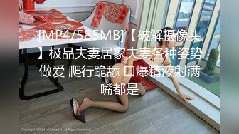 美丝欧欧自导自演办公室骚秘书和老板那些事上部